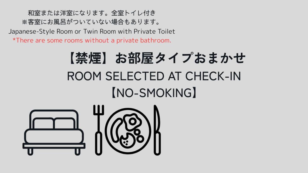 Hotel Shion Morioka Kültér fotó